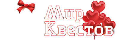 Квесты в реальности в Тюмени