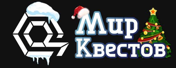 Квесты в реальности в Тюмени