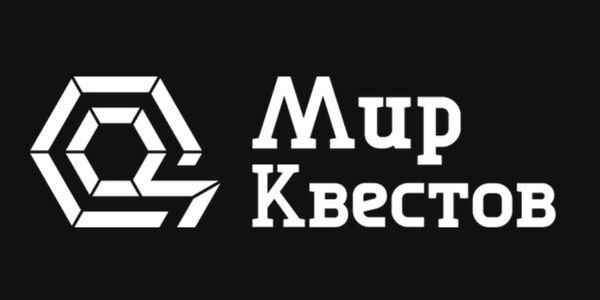 Новинки прошлой недели на «Мире Квестов» от 08.08.2019