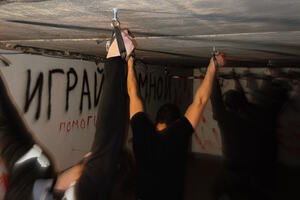 Фотография перформанса Зов пропавших от компании Виктим (Фото 2)