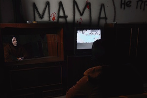 Фотография перформанса Зов пропавших от компании Виктим (Фото 5)