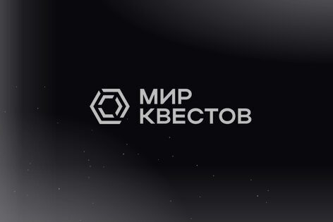 Городской квест «Barquest» от Street Adventure Городской квест «Barquest» от Street Adventure
