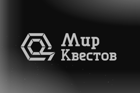 Городской квест «Тайны центра!» от Street Adventure Городской квест «Тайны центра!» от Street Adventure