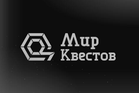Квест «Парижские катакомбы» от Париж